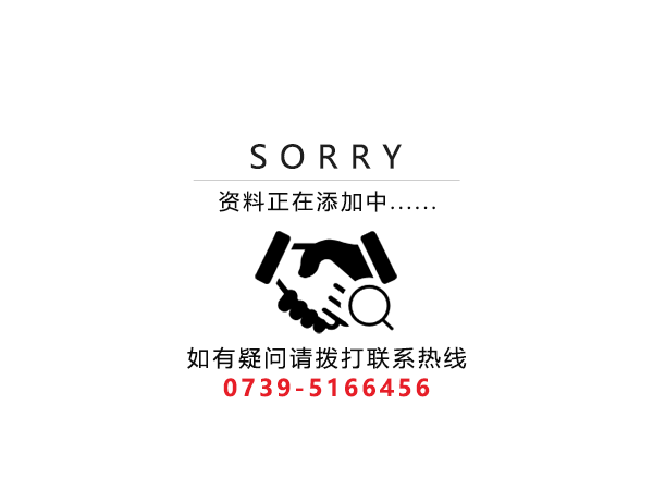湖南萌寶樂生活護理用品有限責任公司,邵陽嬰兒紙尿片紙尿褲研發(fā)設計生產(chǎn)加工銷售服務